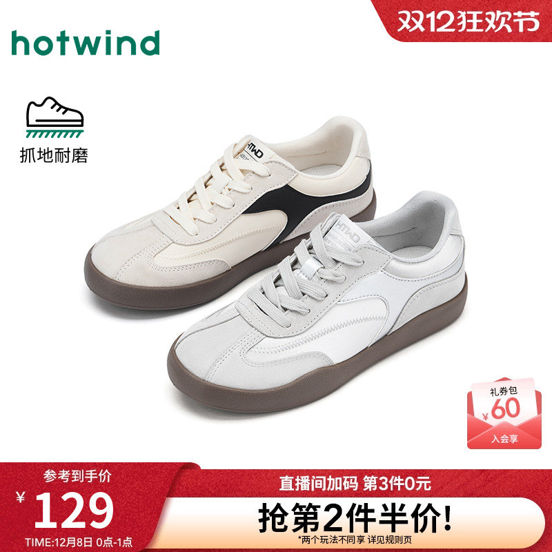 热风2026年新款女士时尚休闲鞋