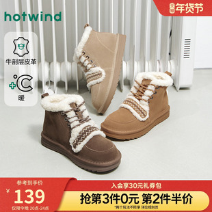 热风复古雪地靴女鞋2025年冬季新款休闲毛毛鞋百搭短靴子保暖棉鞋