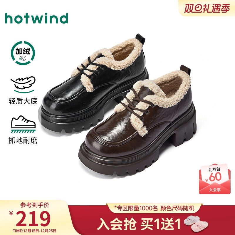 热风2025年新款女士时尚休闲鞋