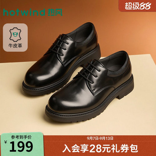 26年秋季新款男士时尚正装皮鞋