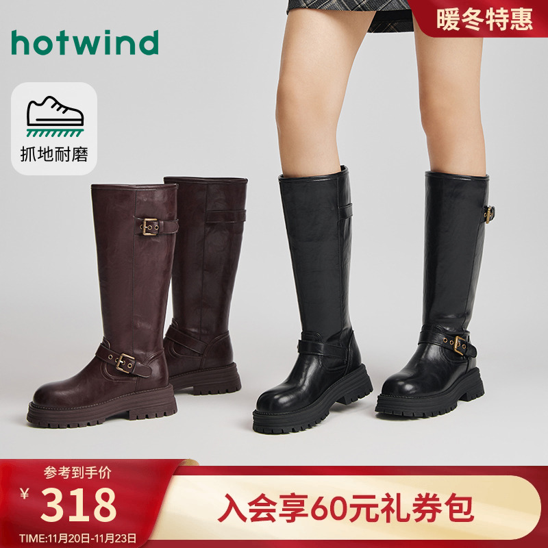 热风厚底复古骑士靴女