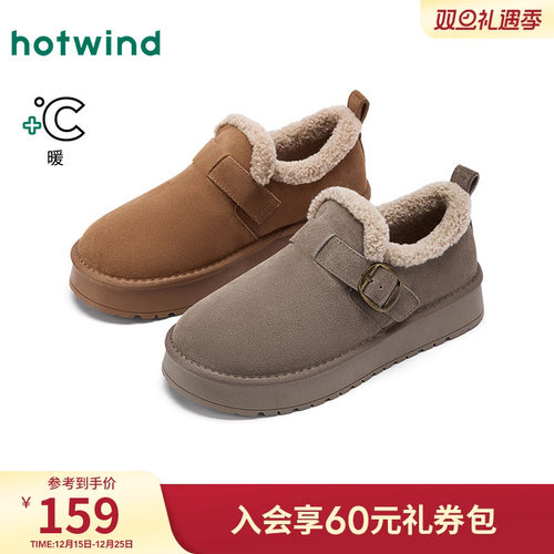 25年冬季新款男士时尚休闲靴