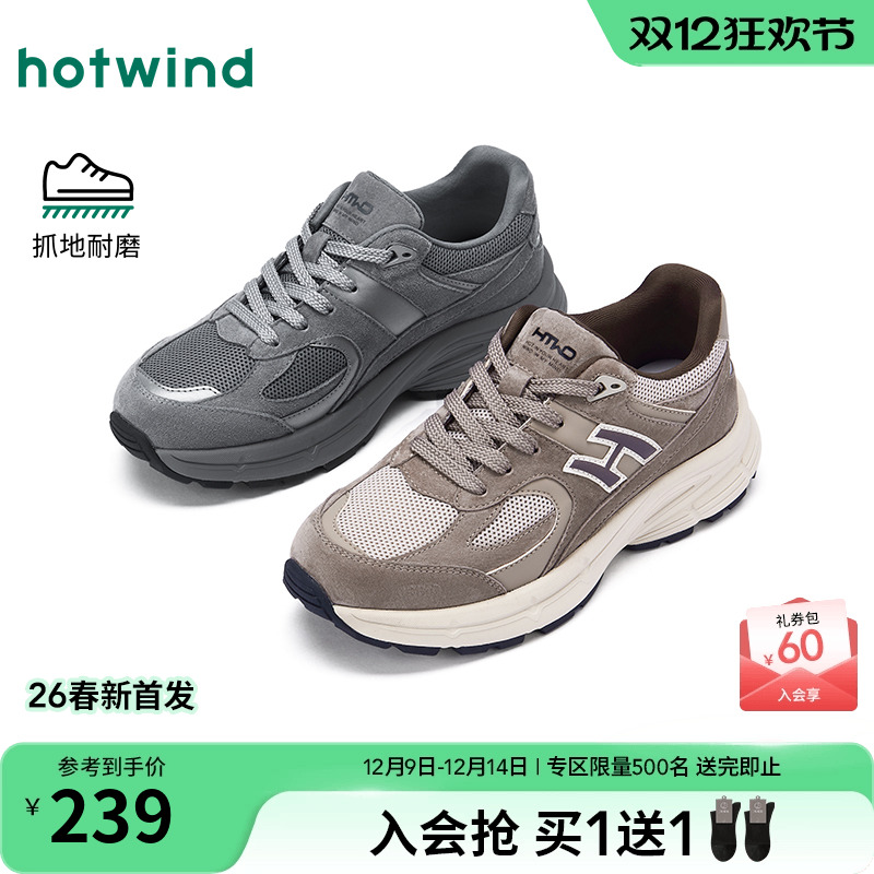 26年春季新款男士时尚休闲鞋