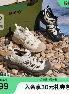 热风休闲凉鞋2026年夏季新款户外溯溪鞋百搭登山女鞋子H67W26201