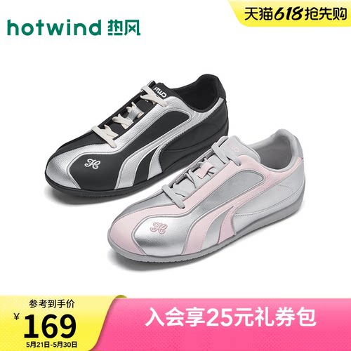 2026年春季新款女士时尚德训鞋