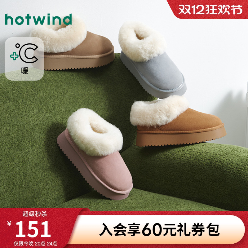 2025年冬季新款女士时尚休闲靴