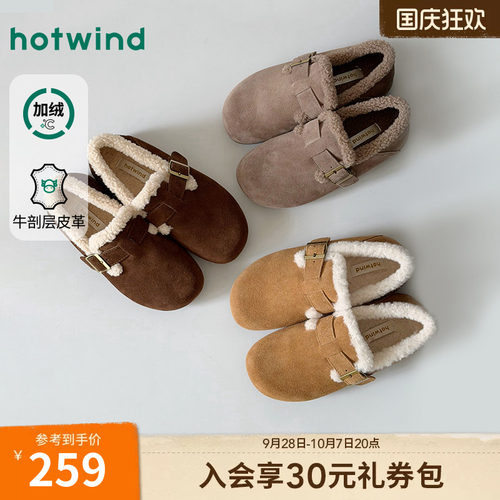 热风加绒勃肯鞋2026年冬季新款