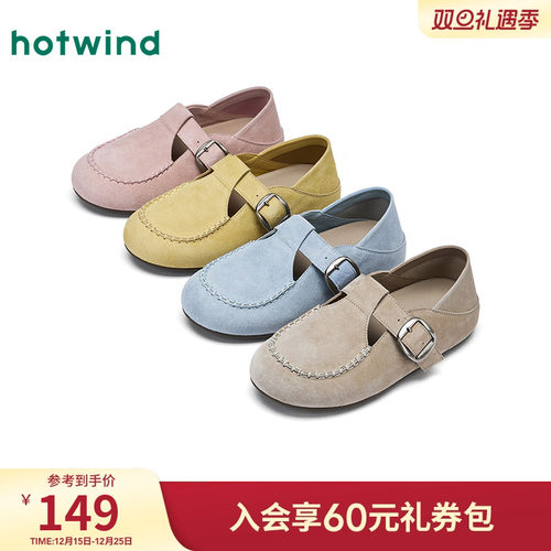 热风2025年新款女士时尚休闲鞋