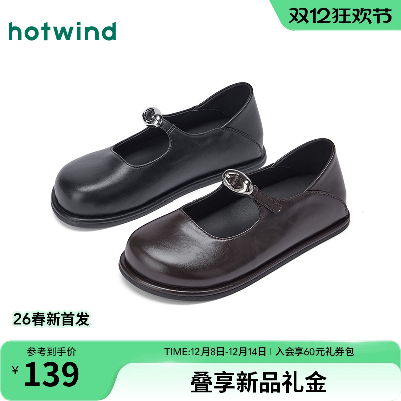 2025年秋季新款女士时尚休闲鞋