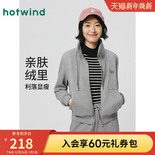 卫衣轻薄外套保暖内搭 立领开衫 热风女士加绒卫衣2025年冬季 新款