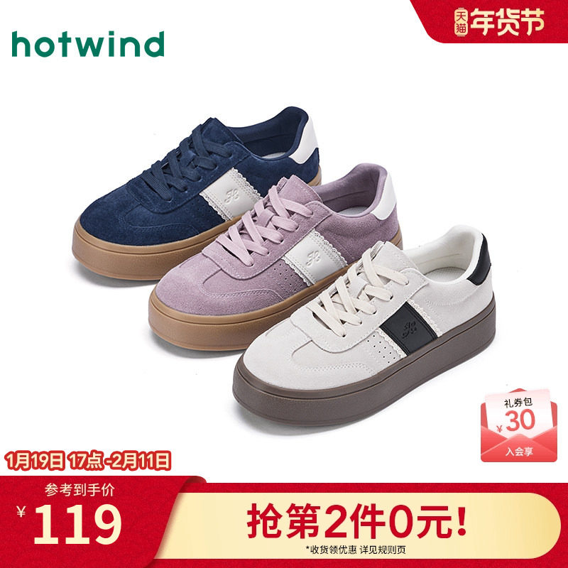 热风厚底德训鞋女鞋2025年冬季新款女士复古休闲板鞋运动户外鞋子,女鞋,德训鞋,淘宝优惠券,粉丝福利购,淘宝优惠卷