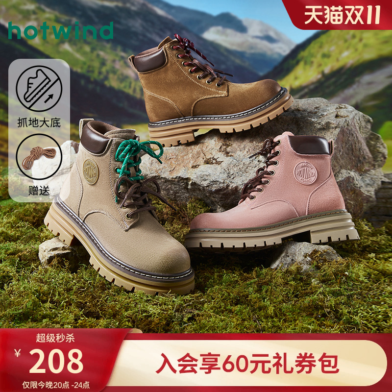 热风户外马丁靴女2024年冬季新款英伦风工装短靴子女鞋子H95W4407