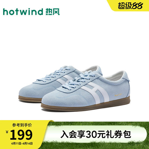 26年春季新款女士时尚德训鞋