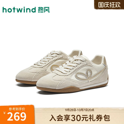 2026年秋季新款女士时尚德训鞋