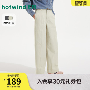 直筒阔腿裤 弯刀宽松长裤 2026年春季 日系时尚 新款 热风女士休闲长裤