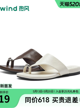 热风百搭一字拖女2026年夏新款外穿凉拖休闲人字拖鞋子H52W26205B