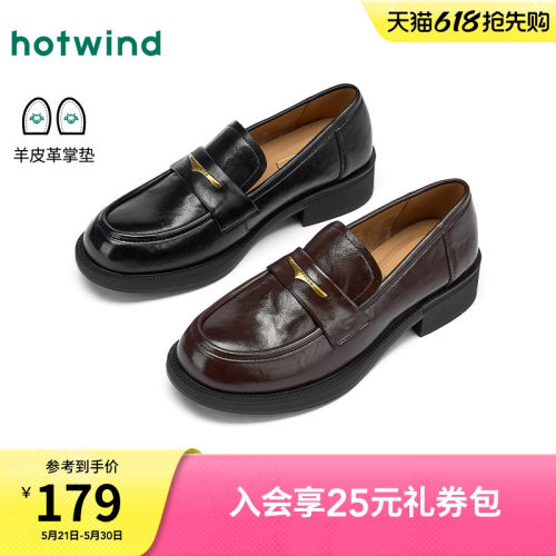 热风英伦风通勤乐福鞋