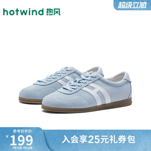 26年夏季新款女士时尚德训鞋