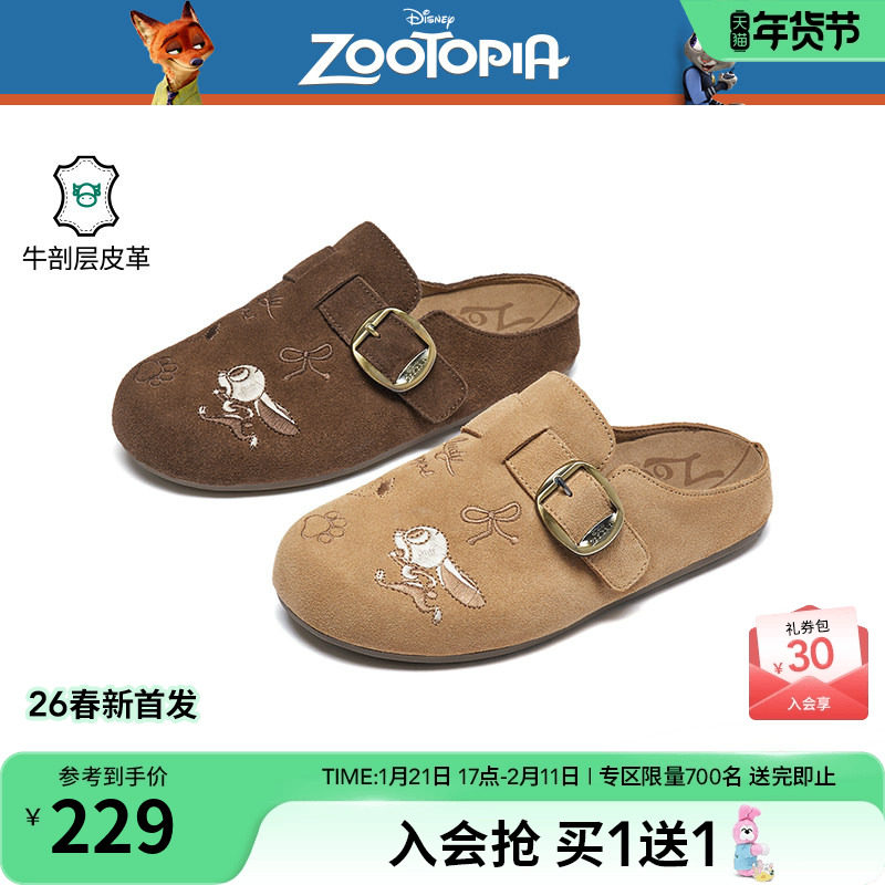 【迪士尼系列】热风厚底勃肯鞋女2026年春季新款复古棕色包头半拖,女鞋,勃肯鞋/软木鞋,淘宝优惠券,粉丝福利购,淘宝优惠卷