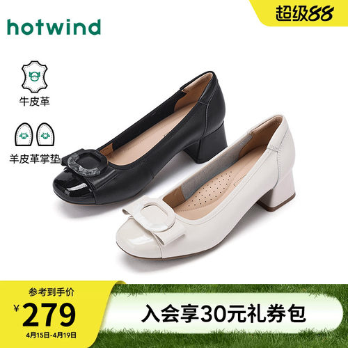 热风2026年新款女士时尚休闲鞋