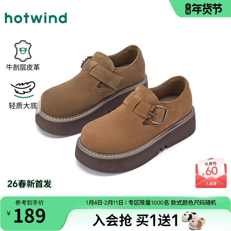 热风厚底勃肯鞋女2026年春季新款百搭增高休闲鞋小个子复古女鞋子