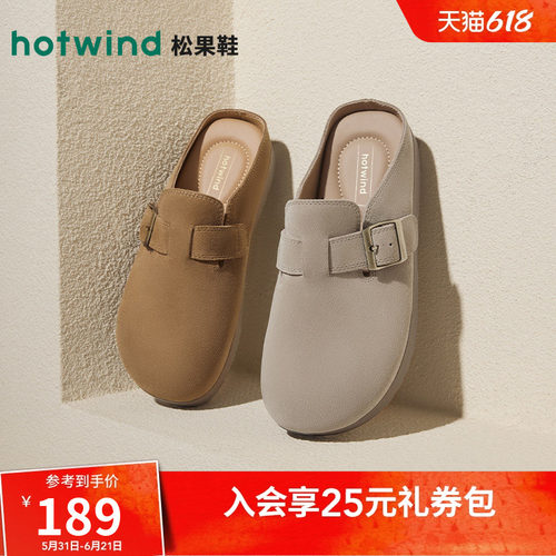 热风女鞋复古勃肯鞋包头拖鞋