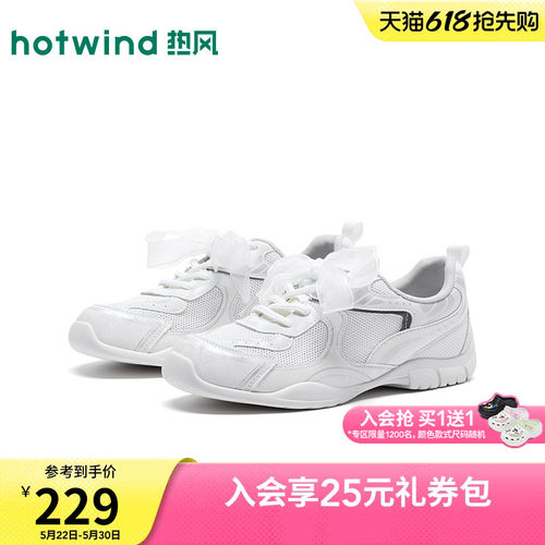 热风网面休闲鞋女鞋2026年秋季新款透气户外通勤慢跑鞋H11W26301B