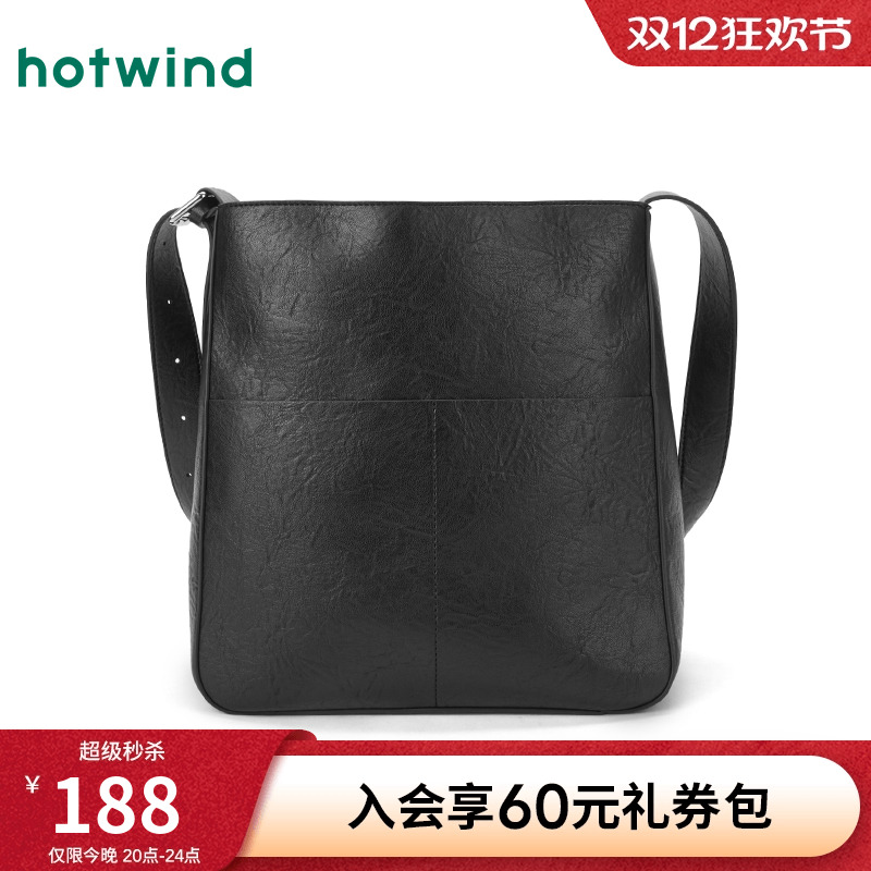 秋季新款女士单肩斜挎竖形软包