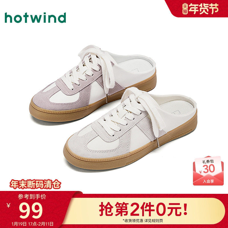 热风复古德训鞋女鞋2025年冬季新款女士平底休闲鞋子慢跑阿甘鞋,女鞋,德训鞋,淘宝优惠券,粉丝福利购,淘宝优惠卷