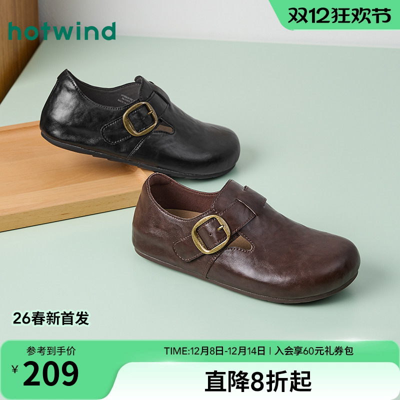 热风2026年春季新款女时尚休闲鞋