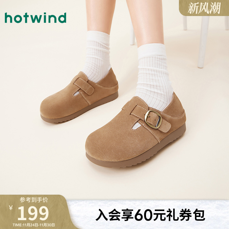 热风2025年春季新款女士休闲鞋