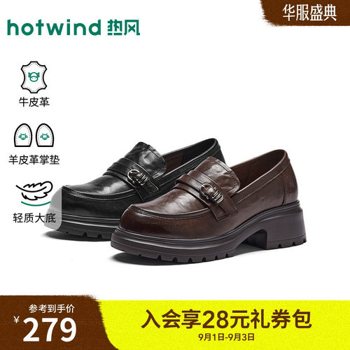 秋季新款女士时尚休闲乐福鞋