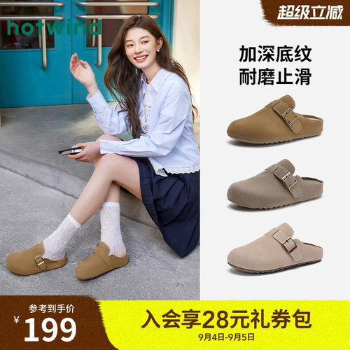 热风勃肯鞋复古百搭半拖
