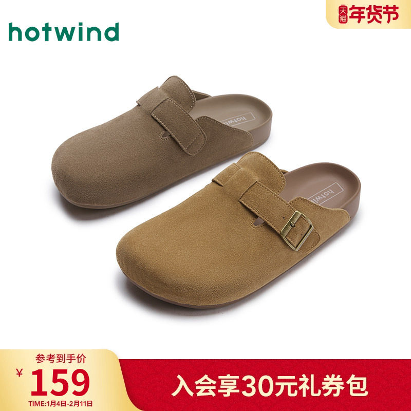 热风男鞋2025年秋季新款男士复古勃肯鞋百搭舒适户外包头拖鞋子,流行男鞋,软木鞋/勃肯鞋,淘宝优惠券,粉丝福利购,淘宝优惠卷