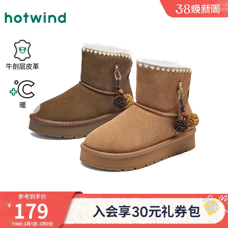 热风加绒雪地靴女鞋2025年冬季新款加厚保暖短筒靴户外时尚棉鞋