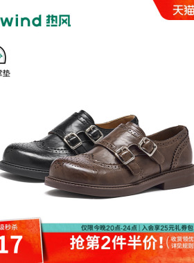 热风黑色乐福鞋女款2026年春季新款英伦风百搭小皮鞋H02W26126