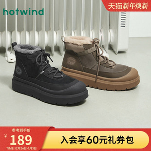 时尚 热风男鞋 男士 新款 休闲靴户外雪地靴加绒保暖短筒靴 2025年冬季