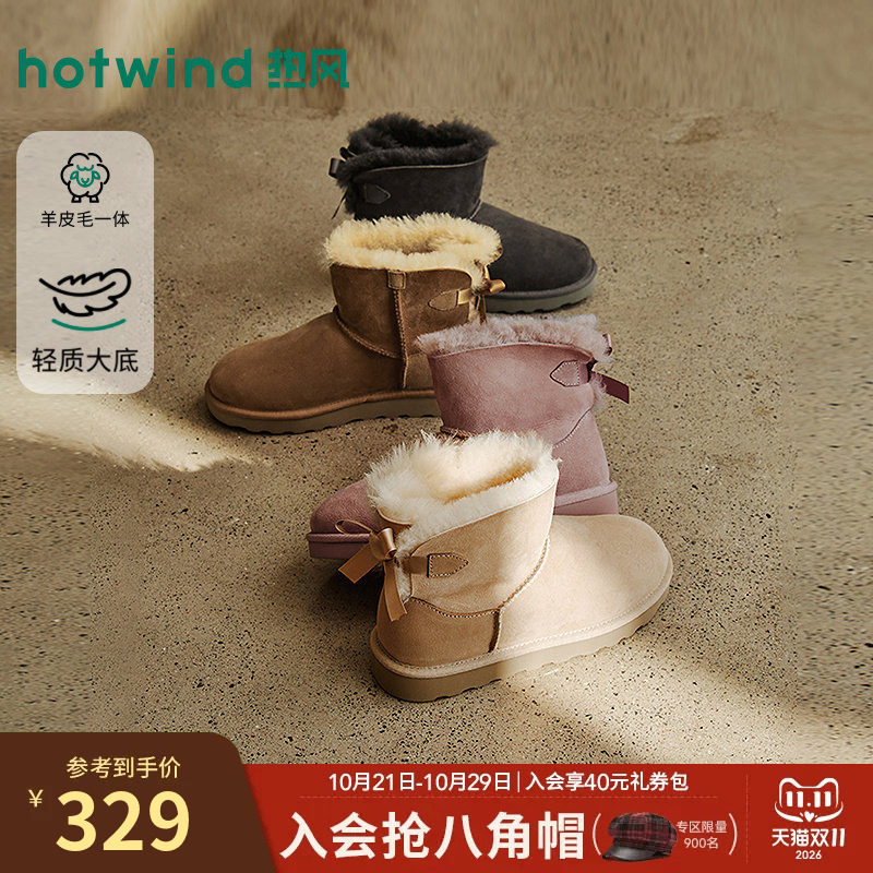 热风皮毛一体雪地靴女2026年冬季新款中筒棉鞋休闲短靴加绒棉靴子