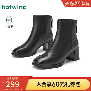 百搭通勤黑色短靴粗跟方头靴子女 新款 热风高跟时装 靴女2025年冬季