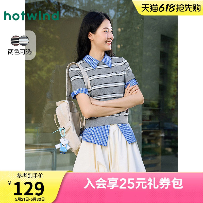 热风女士针织衫短袖上衣2025年早秋新款条纹正肩圆领通勤内搭上衣