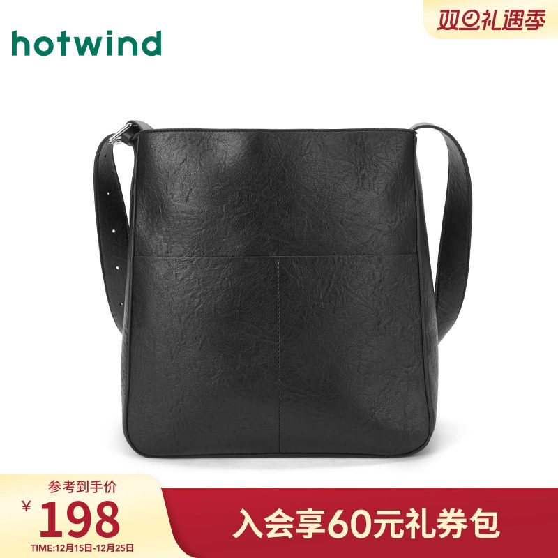 热风女士水桶单肩包2025年秋季新款单肩斜挎竖形软包大容量托特包