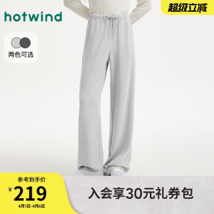 舒适直筒卫裤 热风女士卫裤 2026年春季 新款 宽松运动风简约百搭长裤