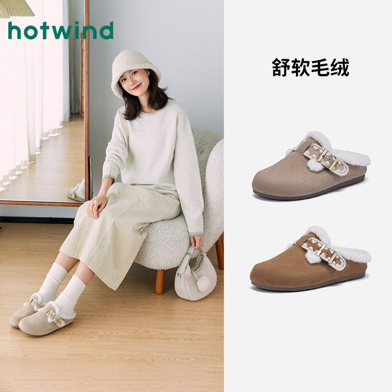 热风加绒勃肯鞋女2025年冬季新款复古毛毛鞋百搭包头拖休闲雪地靴 - 热风旗舰店