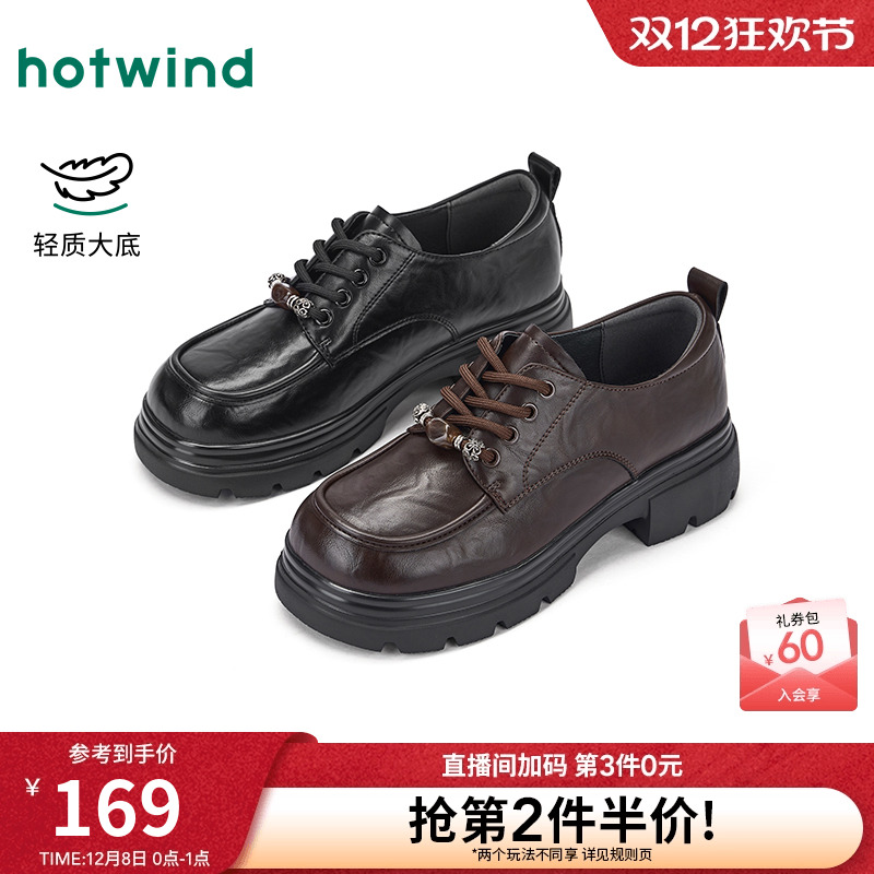 2025年秋季新款女士时尚休闲鞋