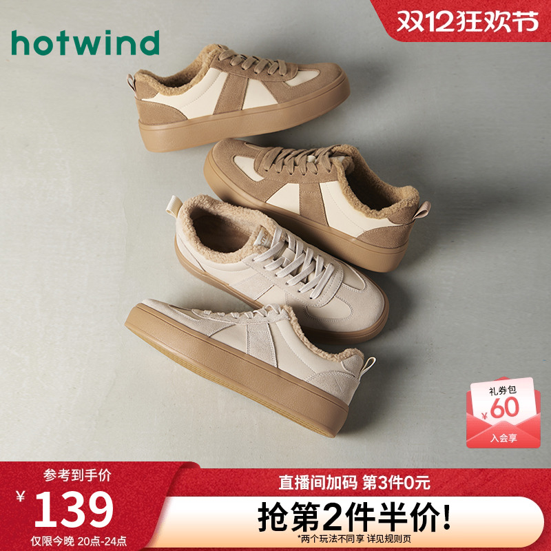 热风2025年新款男士时尚休闲鞋