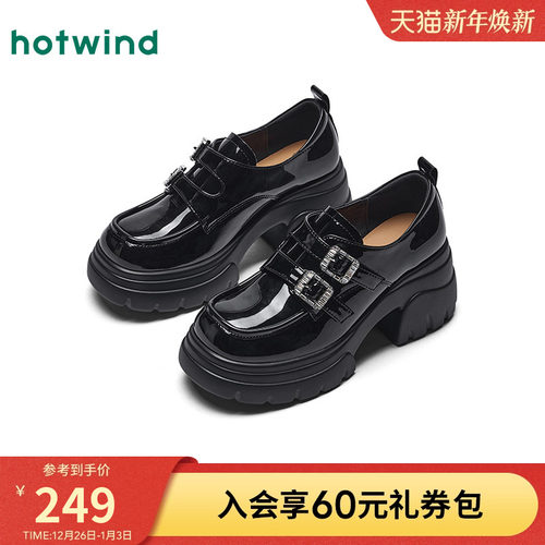 热风小个子黑色小皮鞋增高单鞋