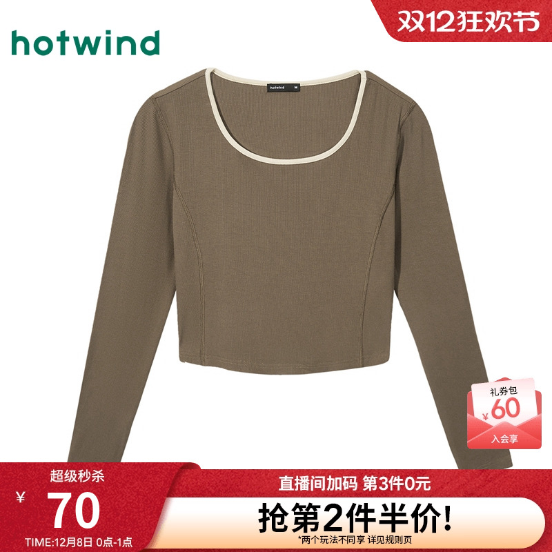 热风长袖基础百搭风U领