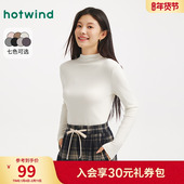 新款 热风女士打底衫 内搭上衣2025年冬季 绒感舒适长T半高领打底