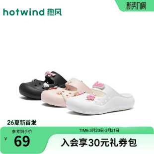 百搭凉拖包头拖外穿拖鞋 新款 子H62W26217 女2026年夏季 热风洞洞鞋