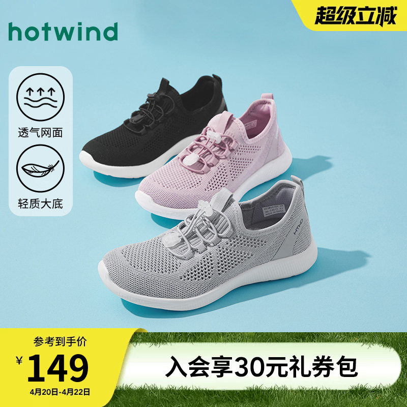 热风健步鞋女款2025年冬季新款网面透气妈妈鞋舒适软底不累脚女鞋